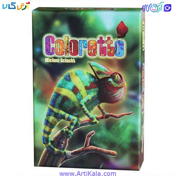 بازی فکری آفتاب پرست ( Coloretto )