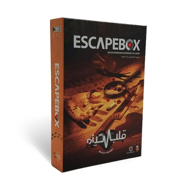 اسکیپ باکس: قلب سیاه(ESCAPE BOX)