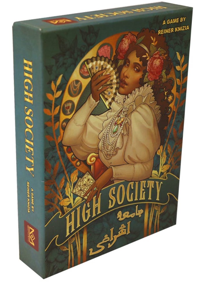 جامعه اشرافیHigh Society